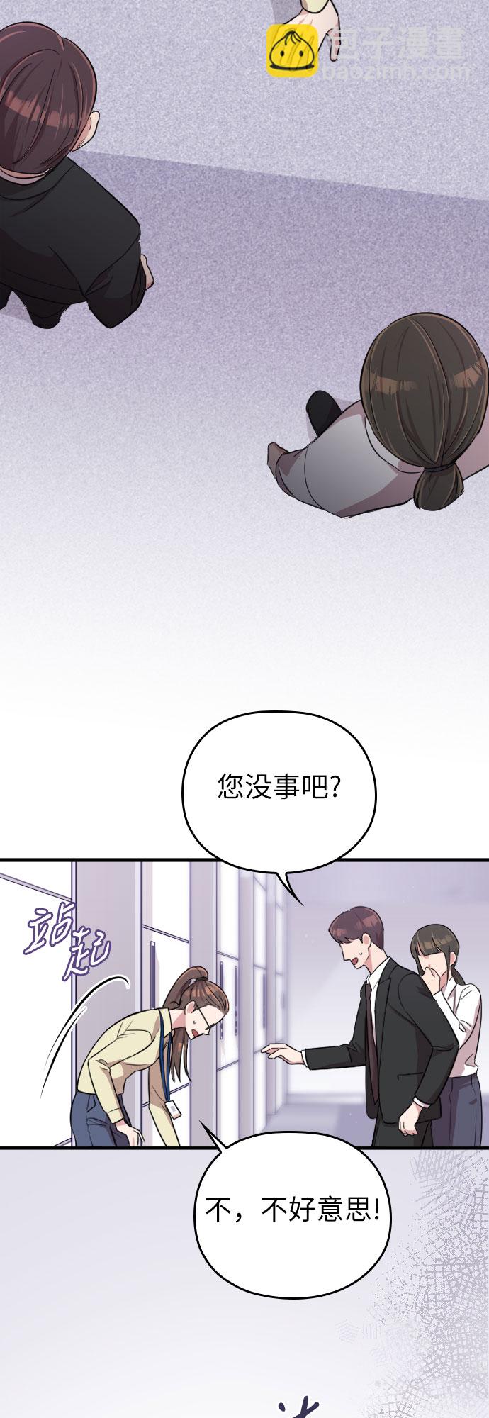 第2话45