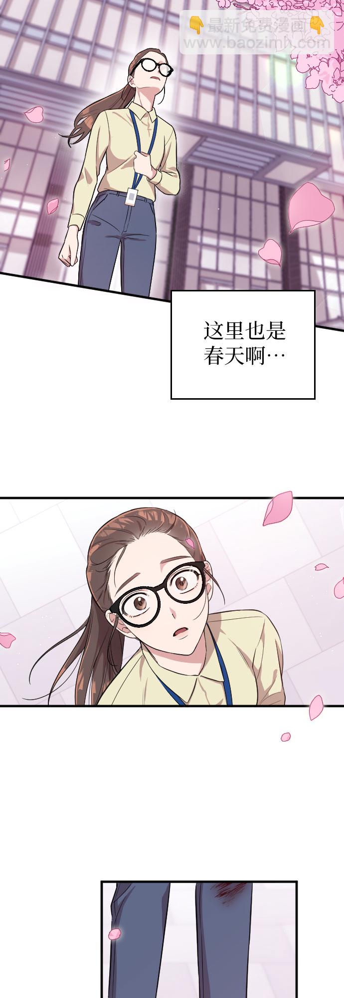 第2话53