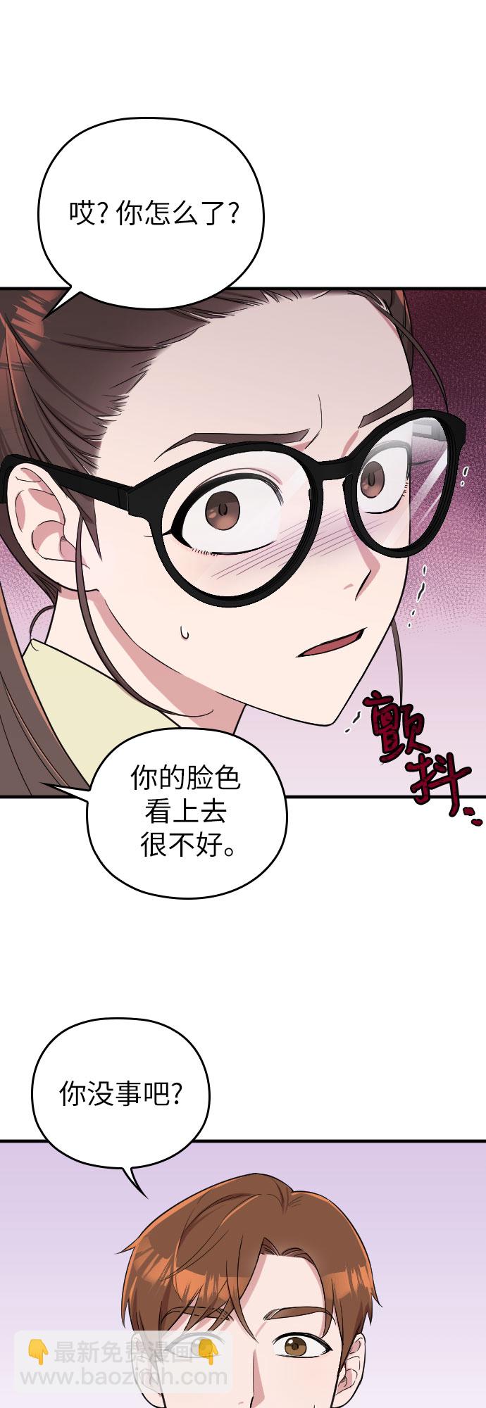 第2话6