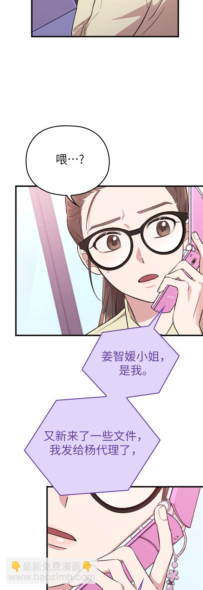 第2话60