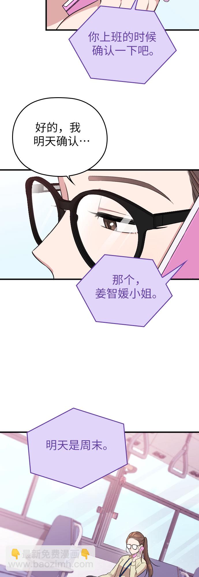 第2话61