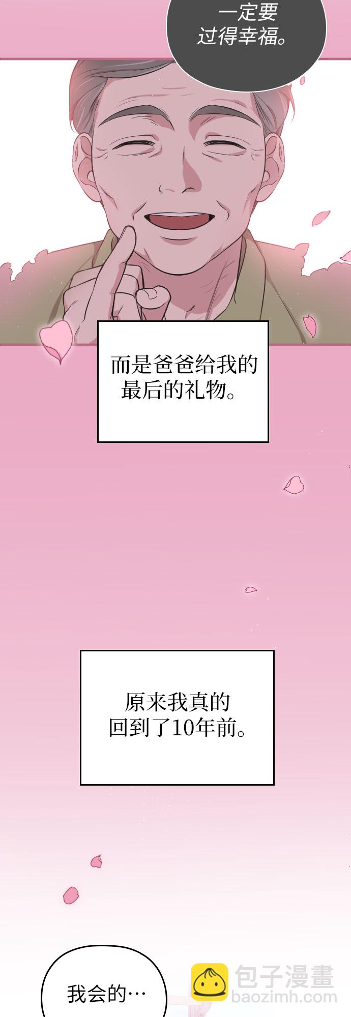 第2话68