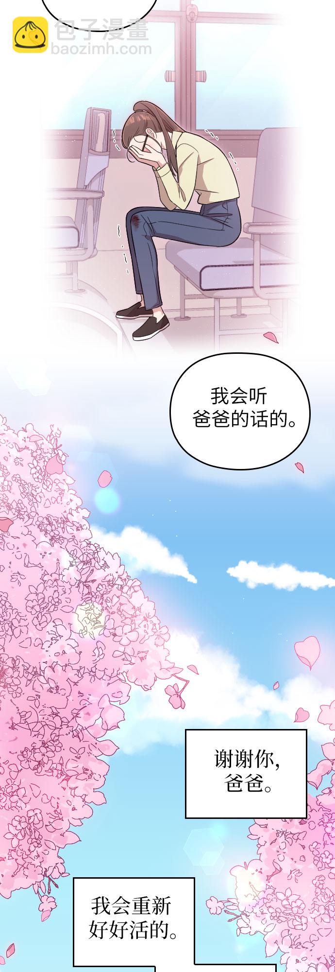 第2话69