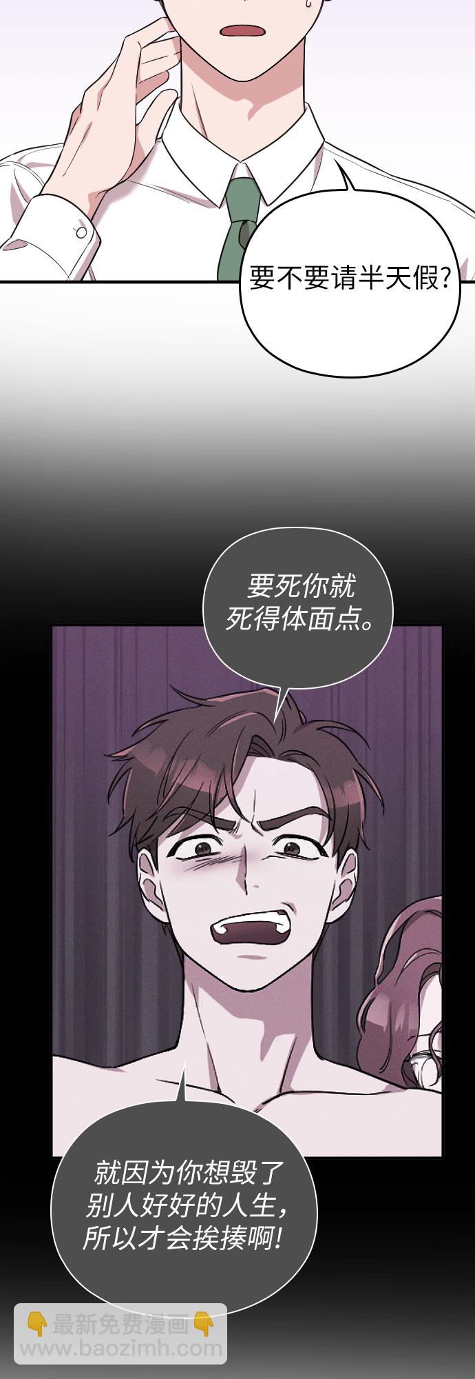 第2话7