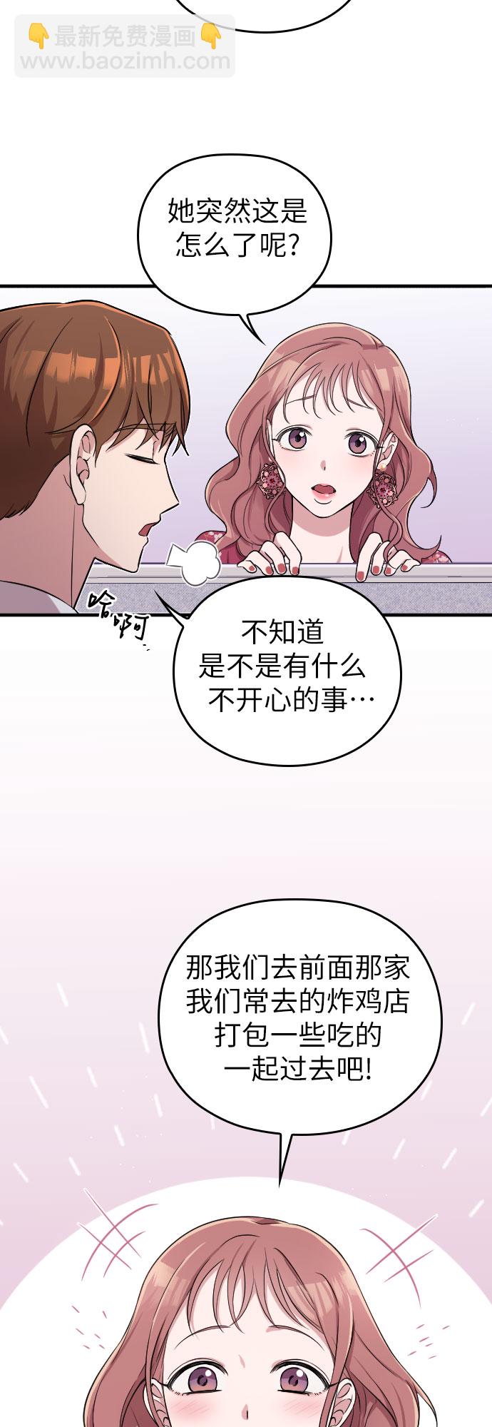 第2话73