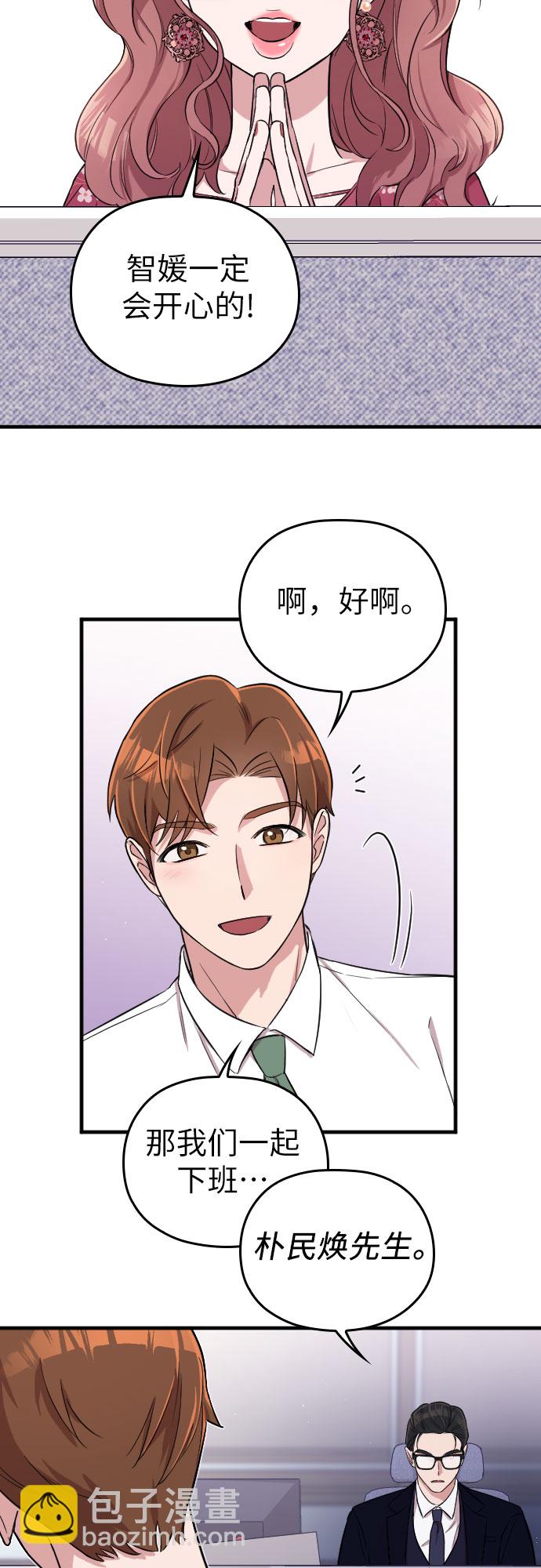 第2话74