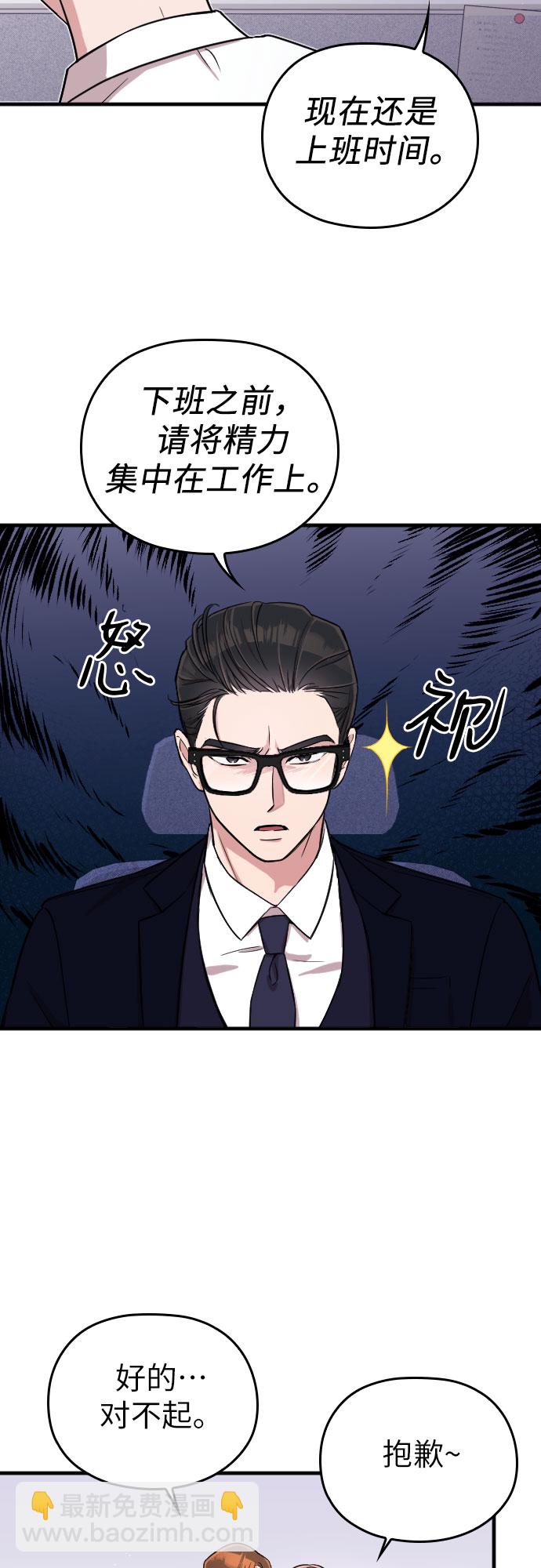 第2话75