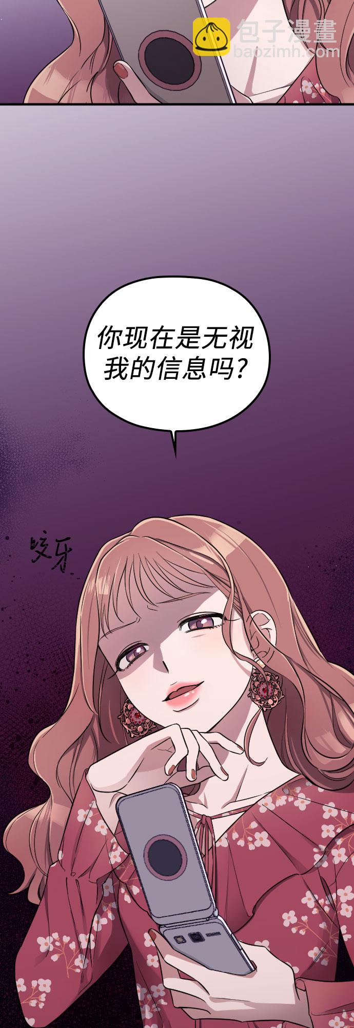 第2话78