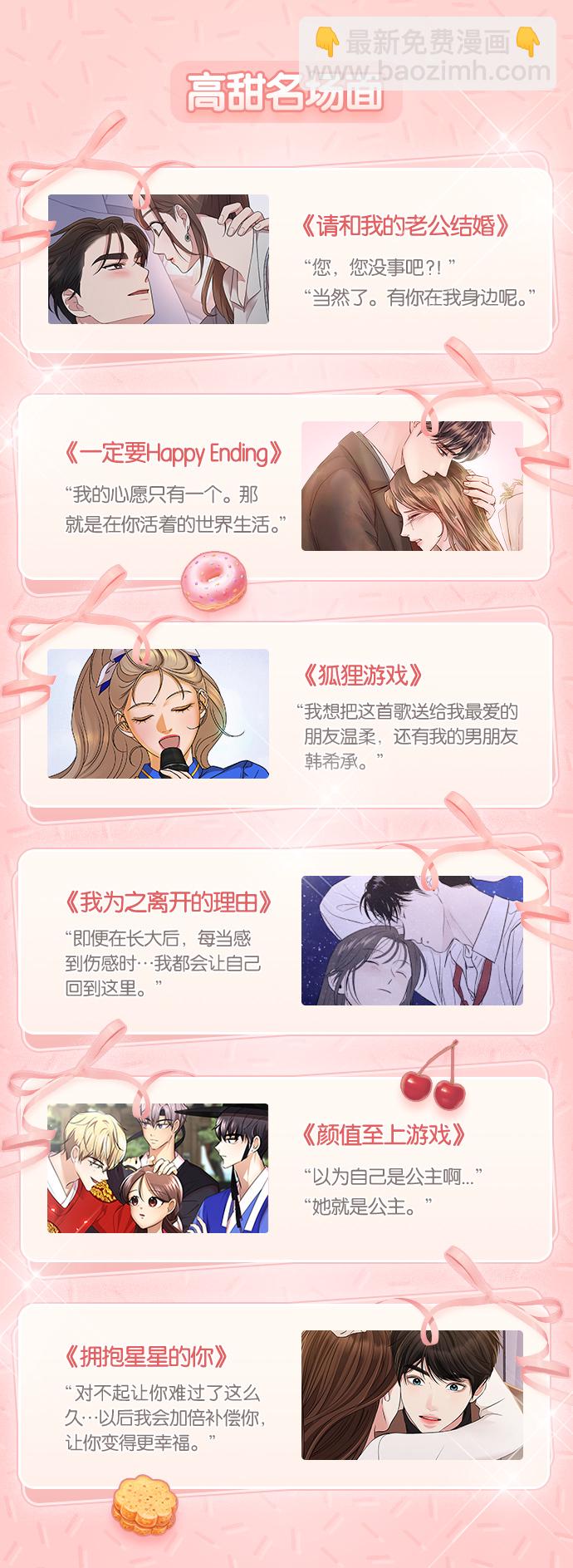 第2话80