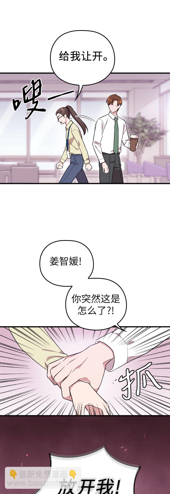 第2话9