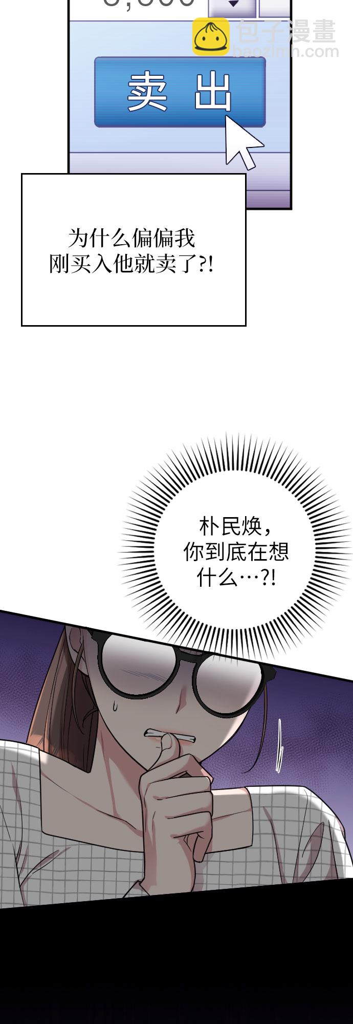 第6话10