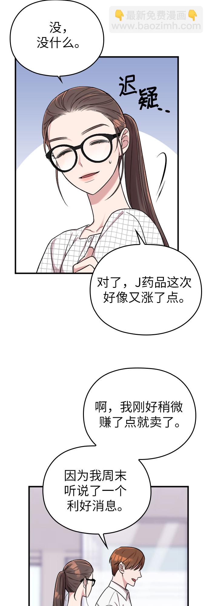 第6话12