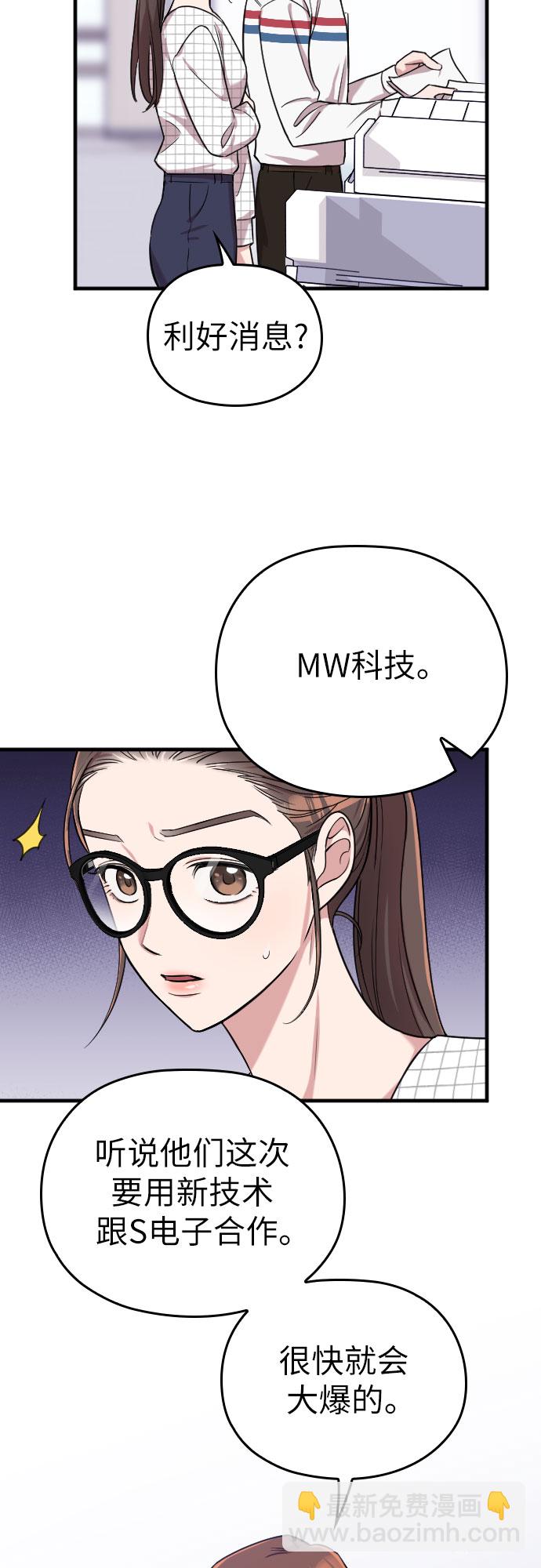 第6话13