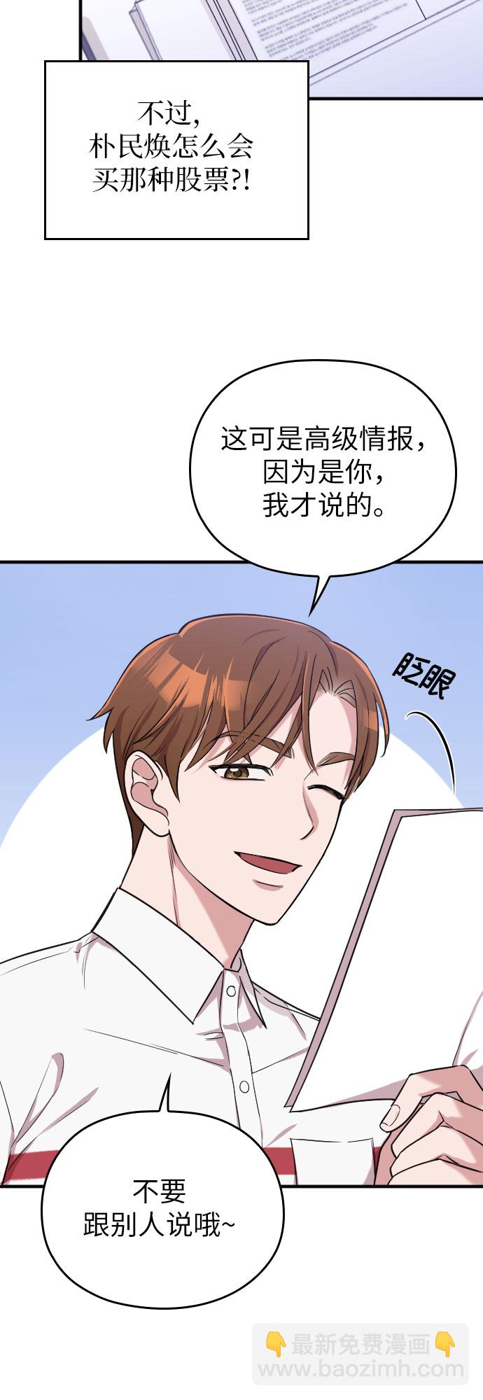 第6话16