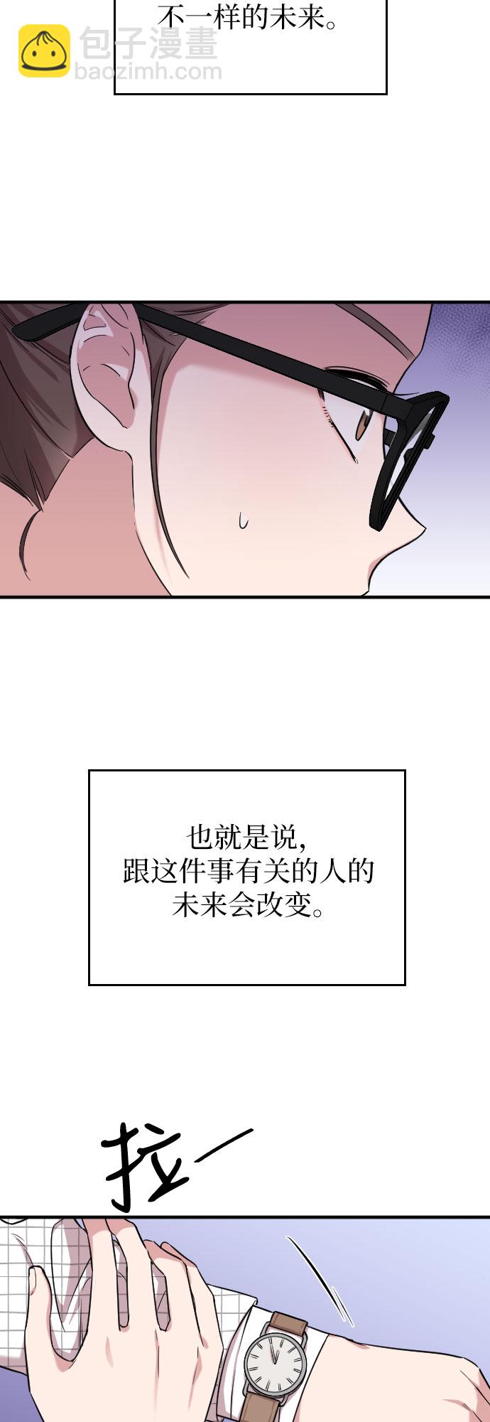 第6话18