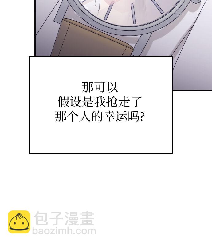 第6话20