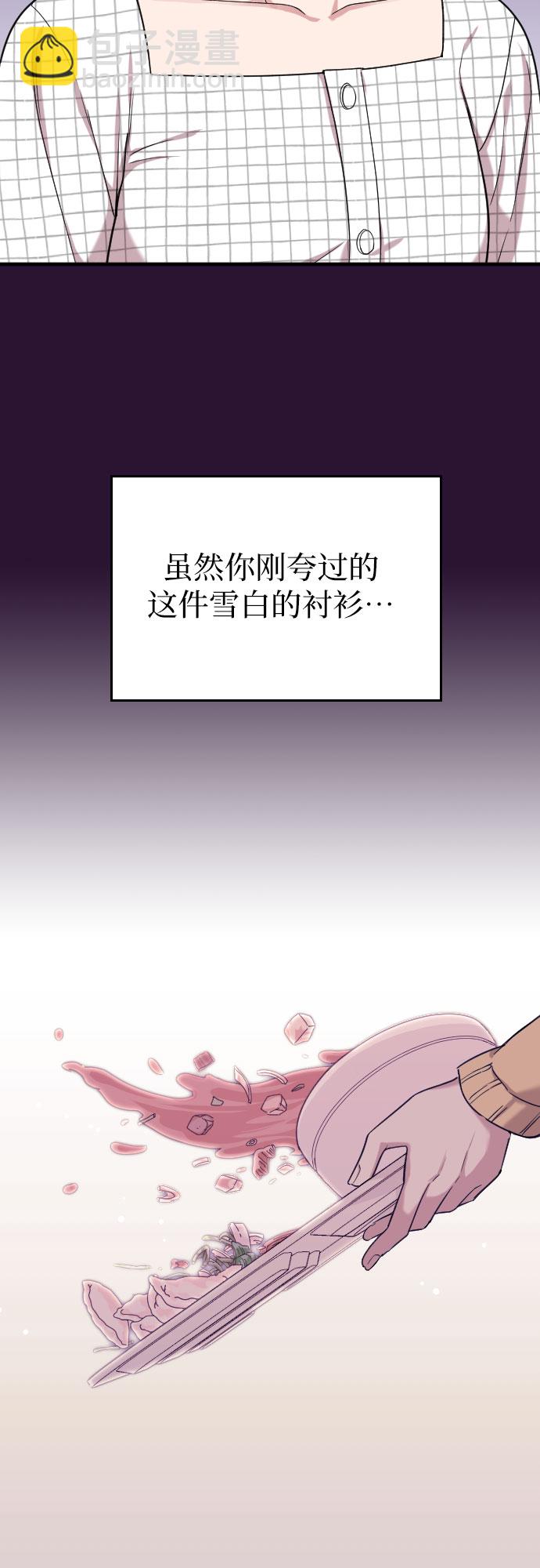 第6话29