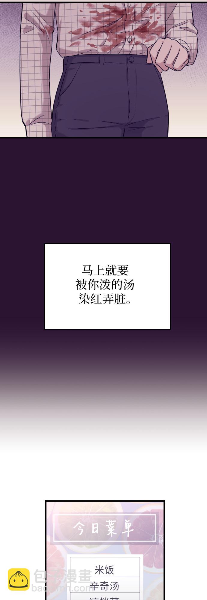 第6话30