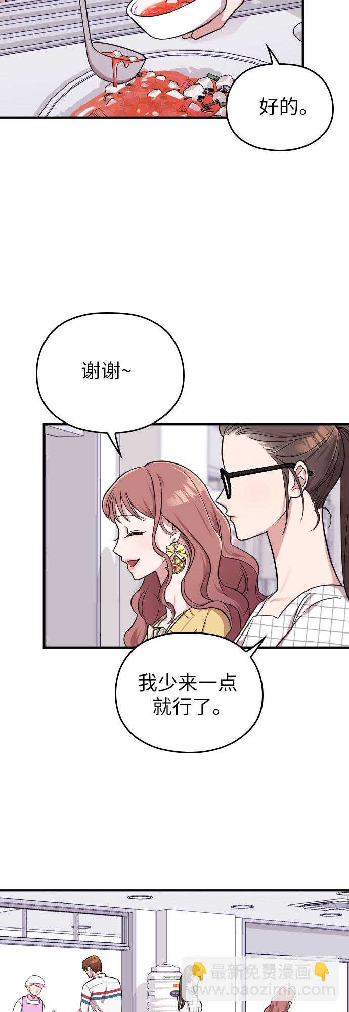 第6话33