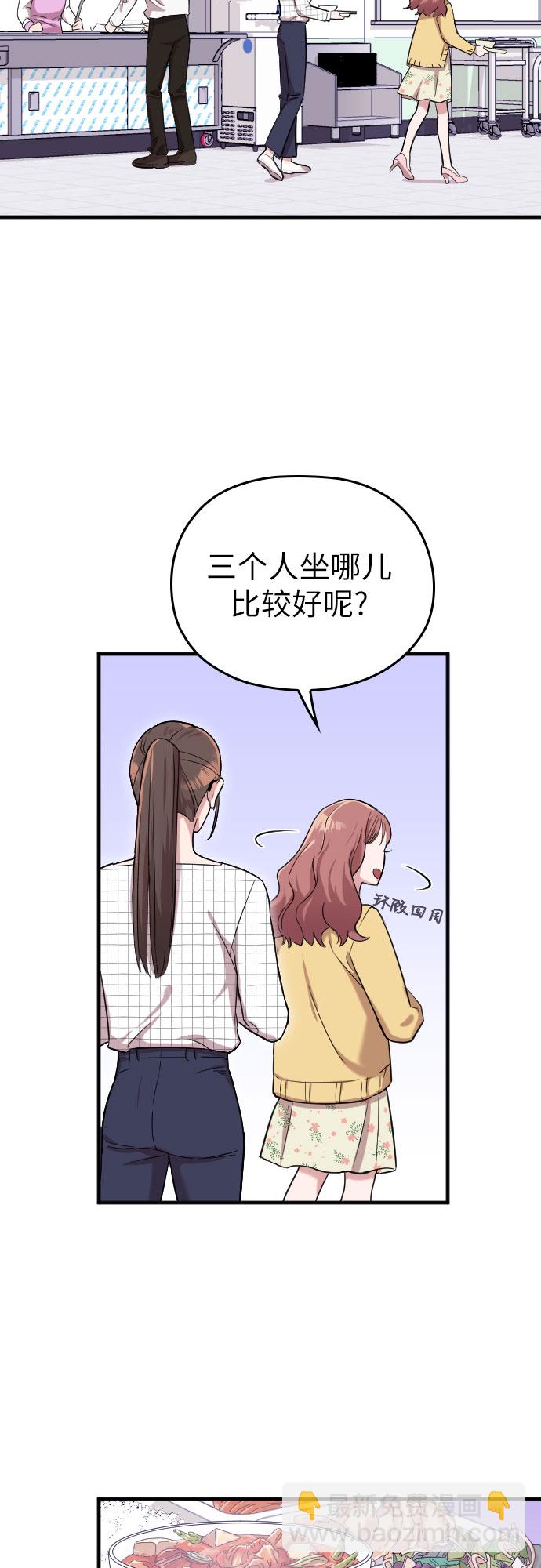 第6话34