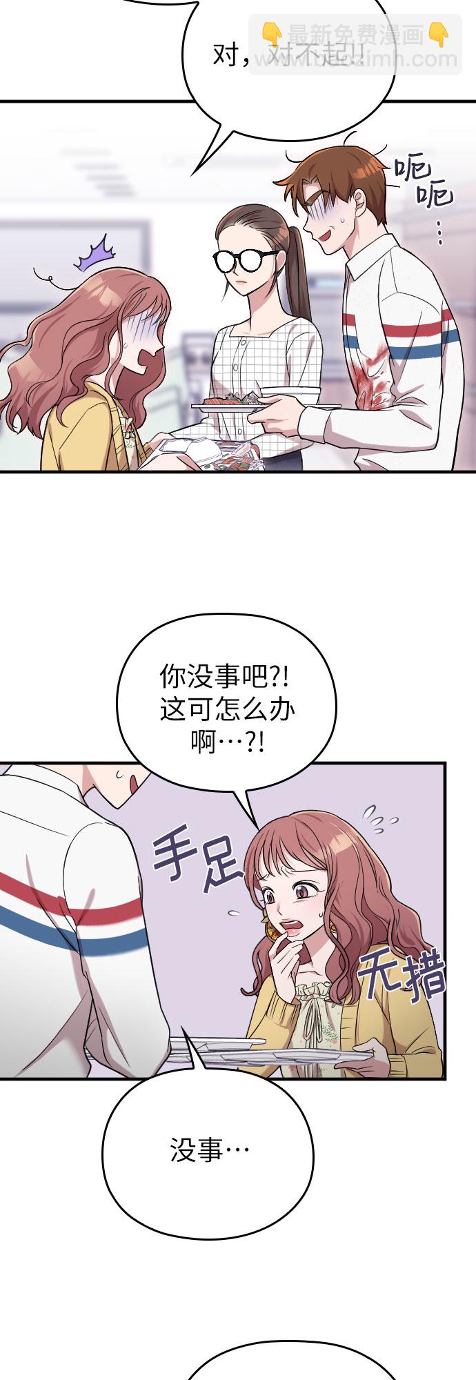 第6话40