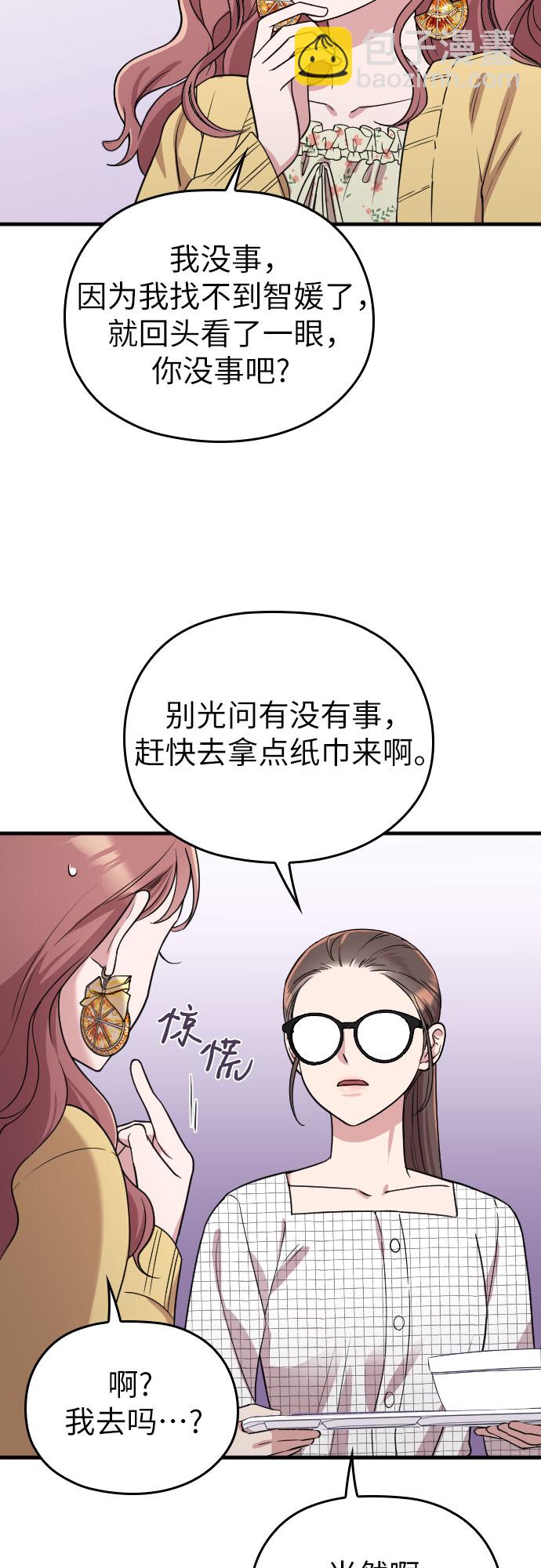 第6话42