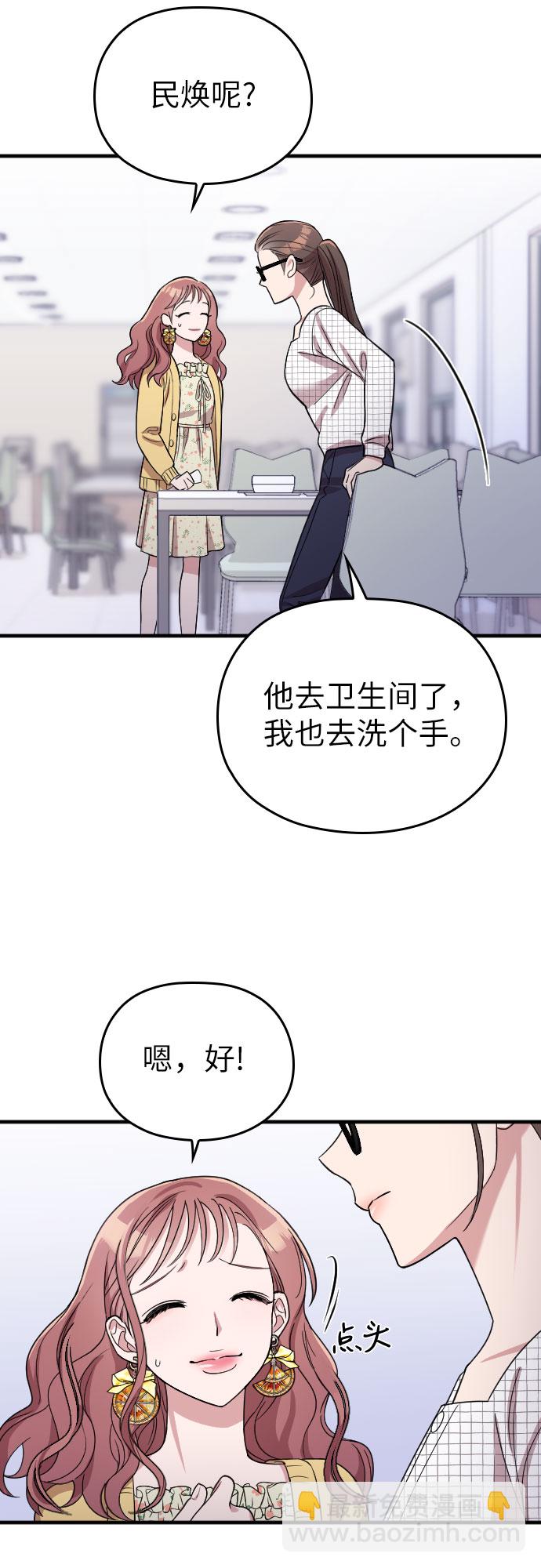 第6话46