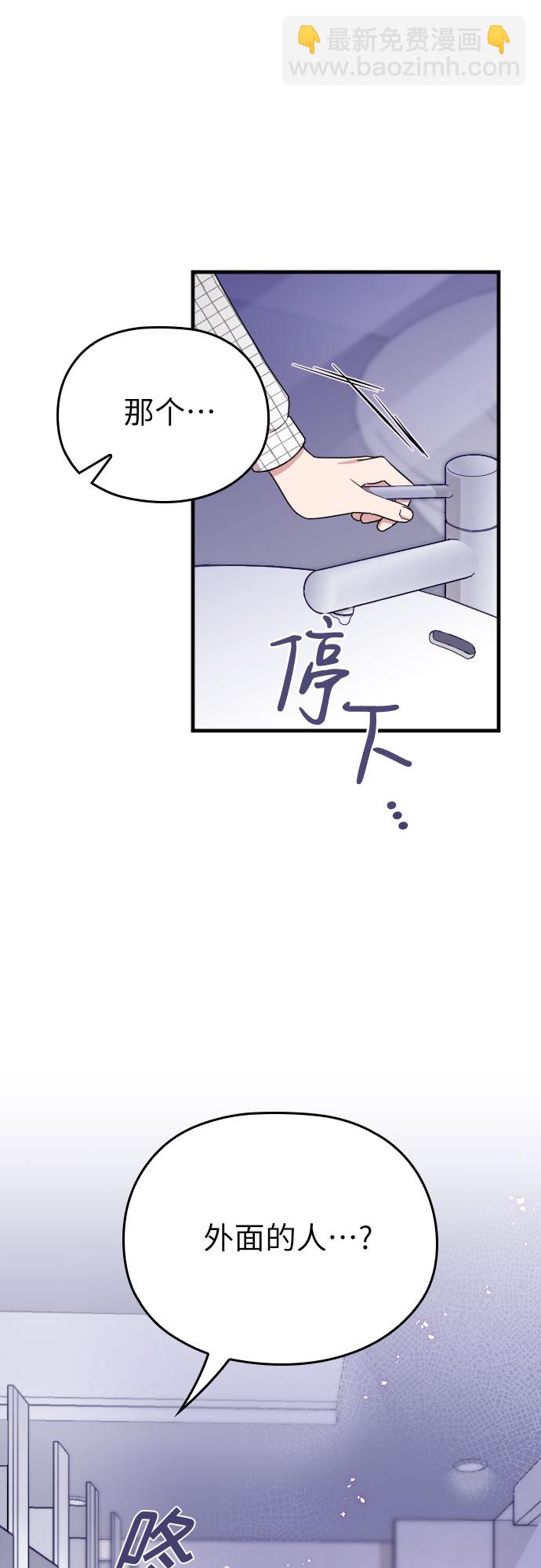 第6话53