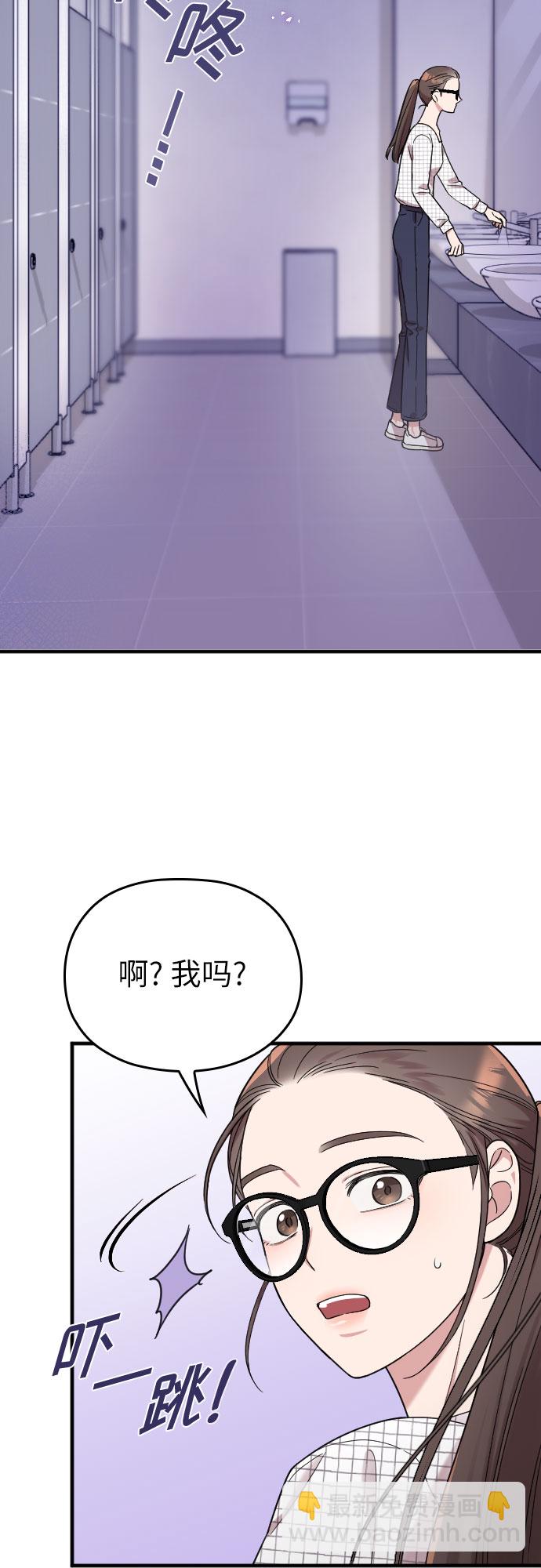 第6话54