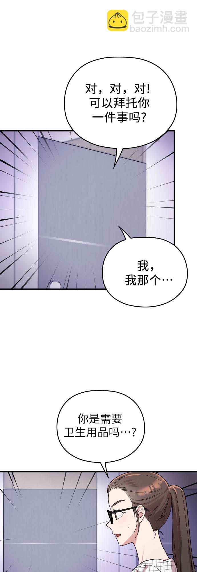 第6话55