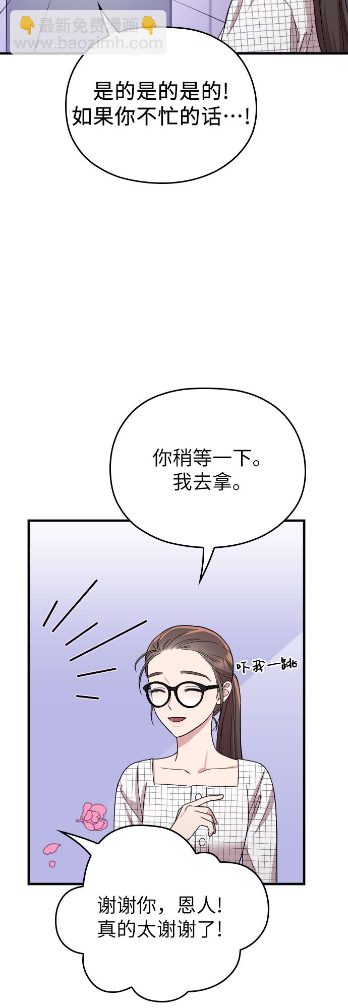 第6话56