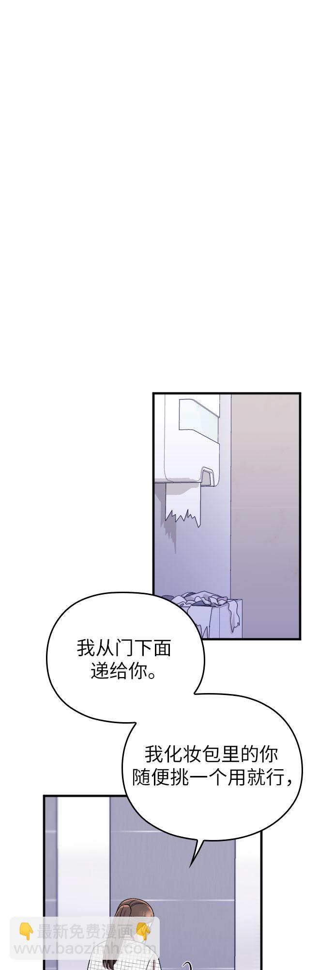第6话57