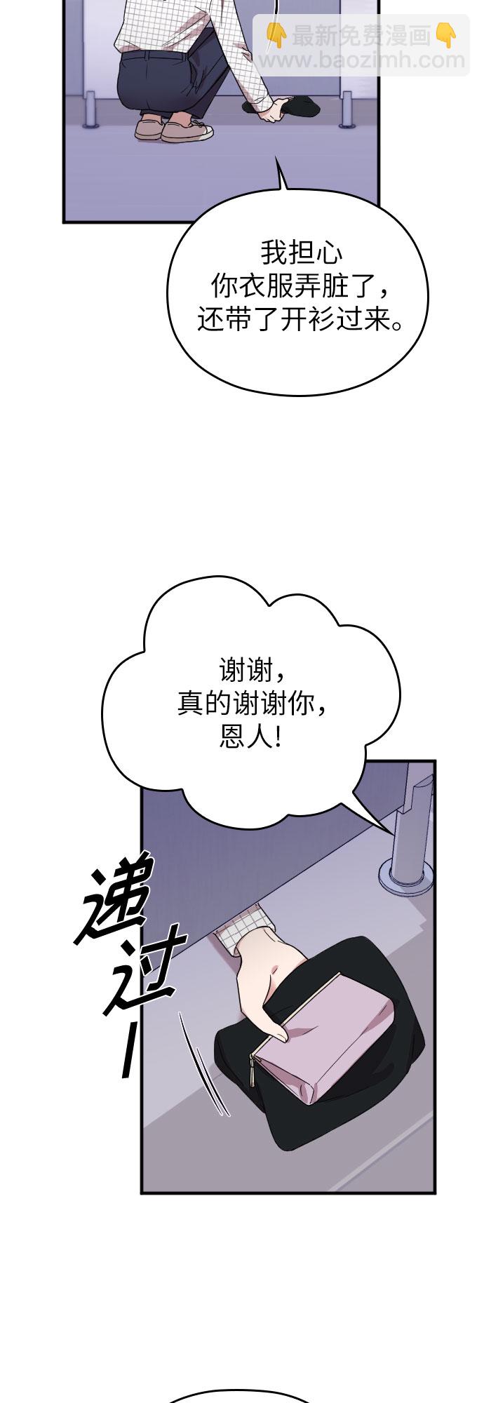 第6话58