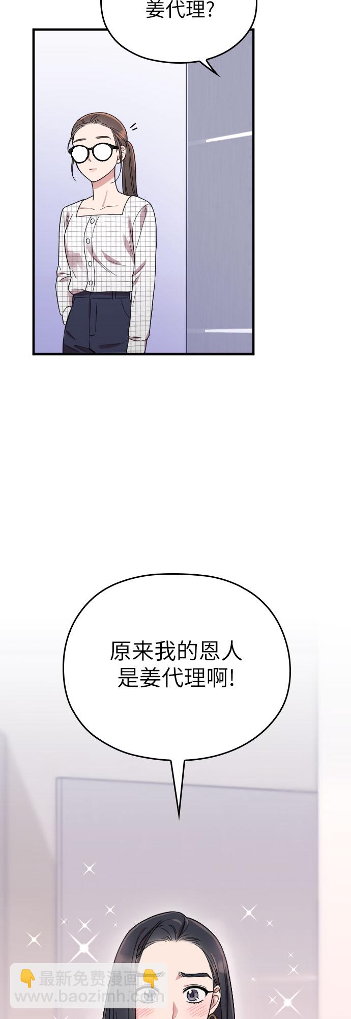 第6话60