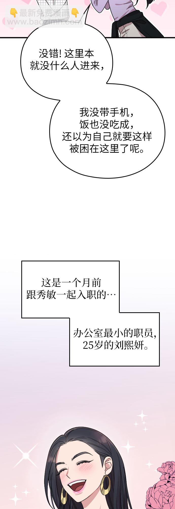 第6话62