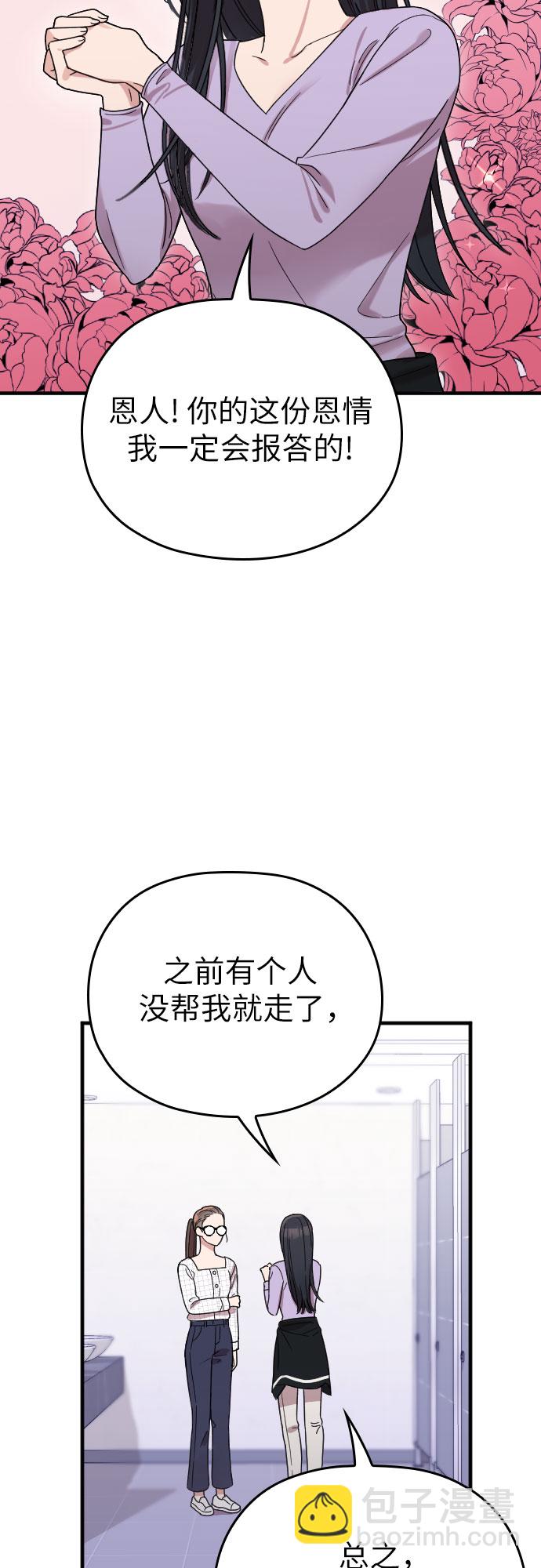 第6话63