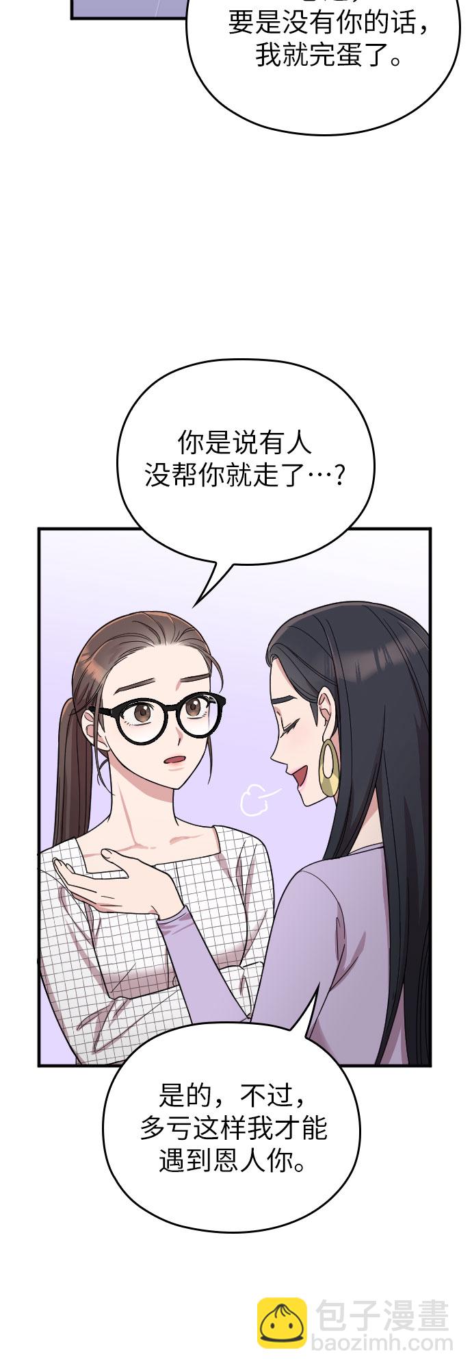 第6话64