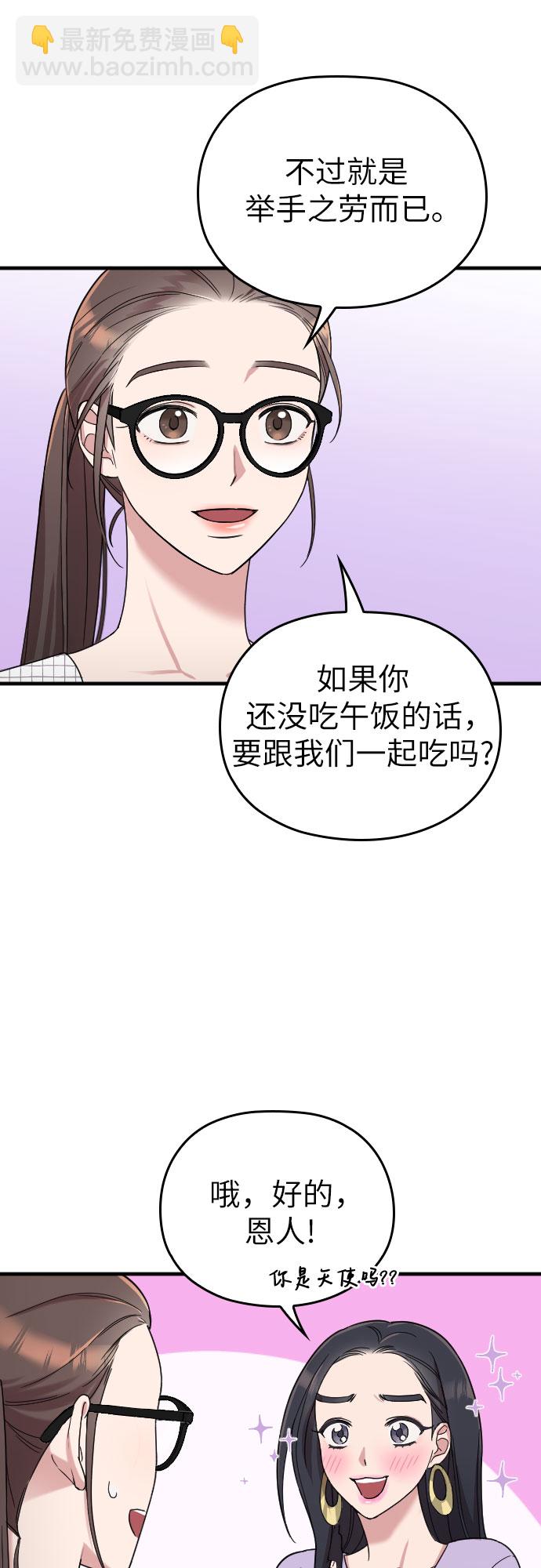 第6话65