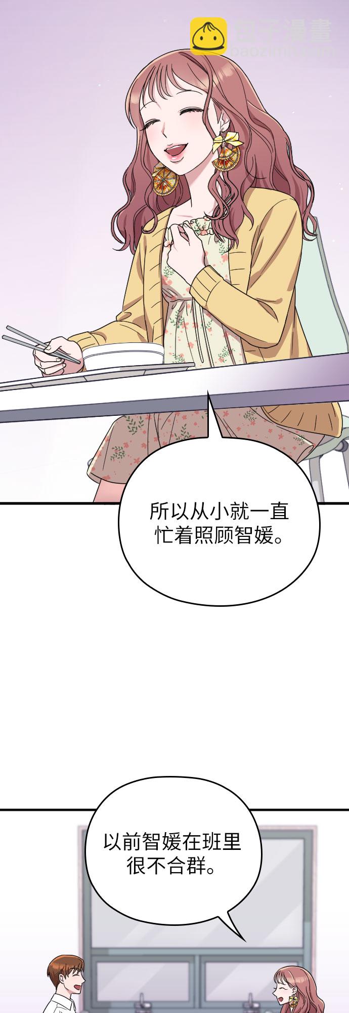 第6话69