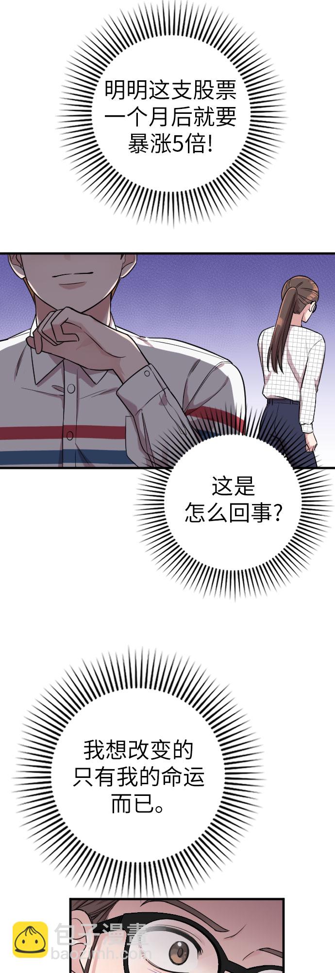 第6话7