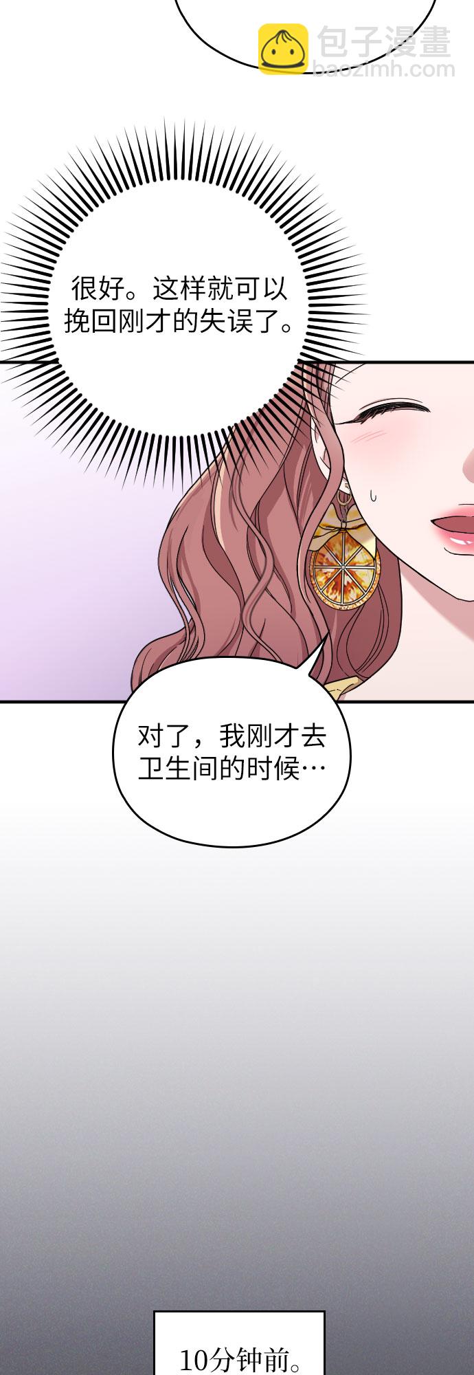 第6话71