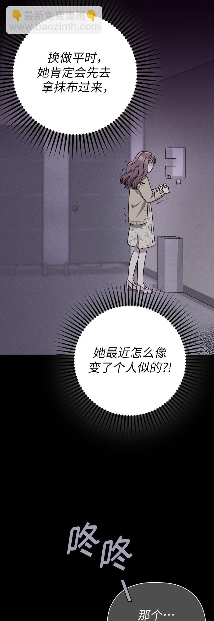 第6话73