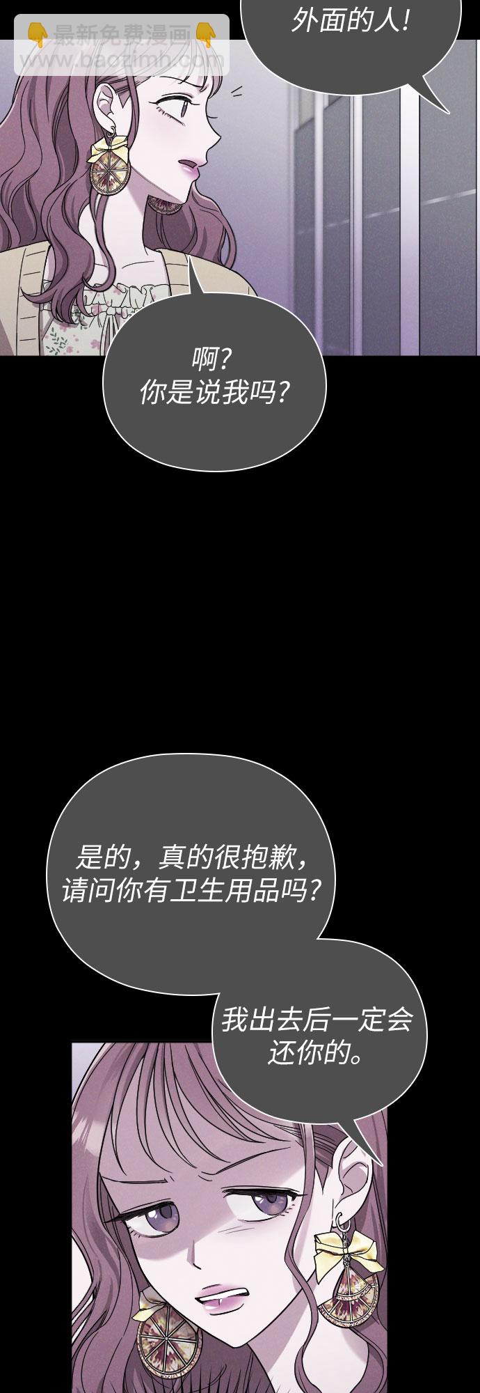 第6话74