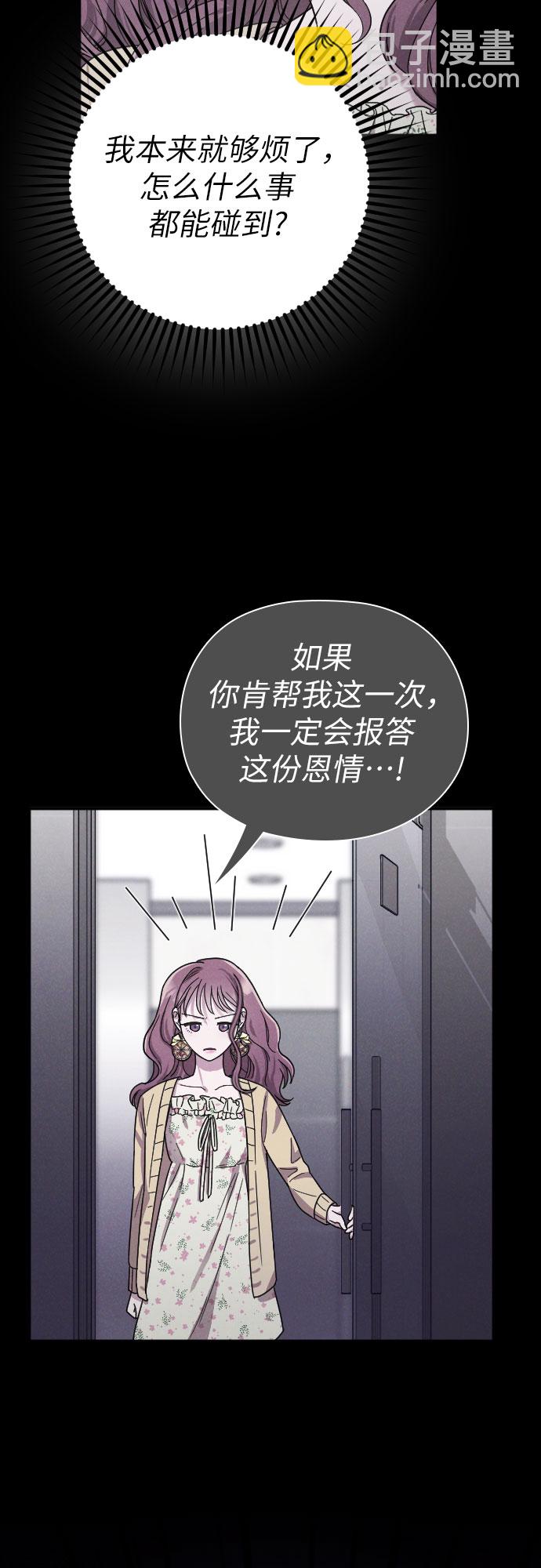 第6话75
