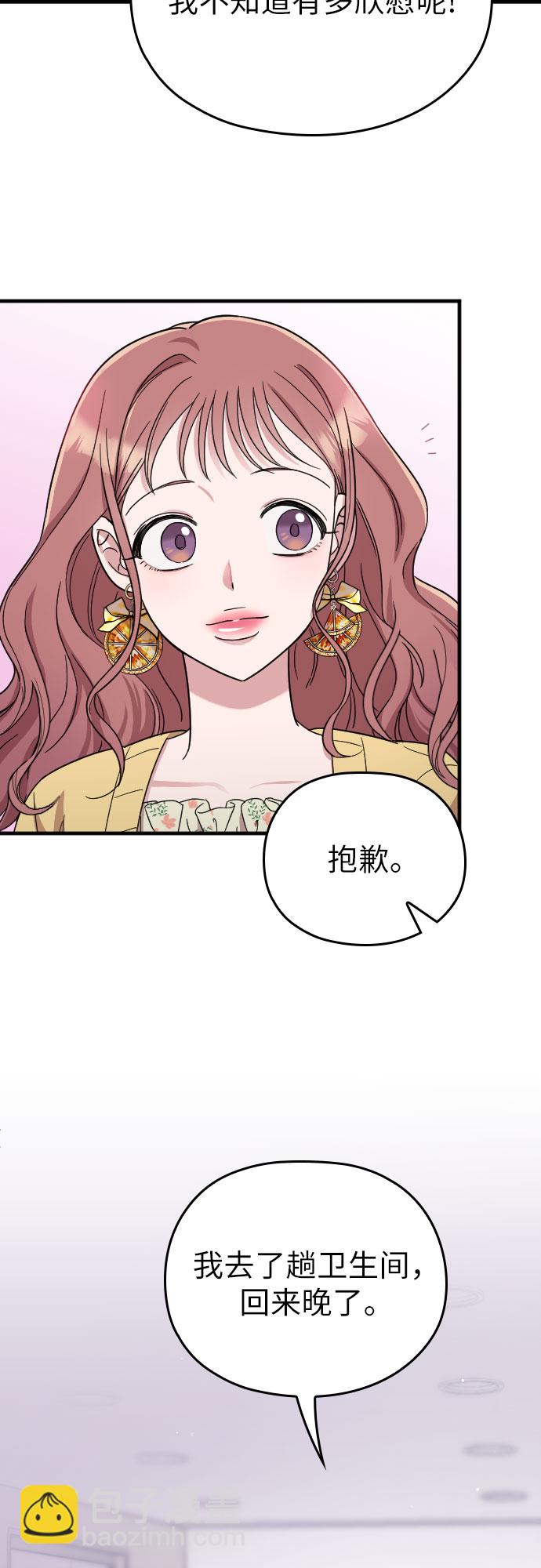第6话78