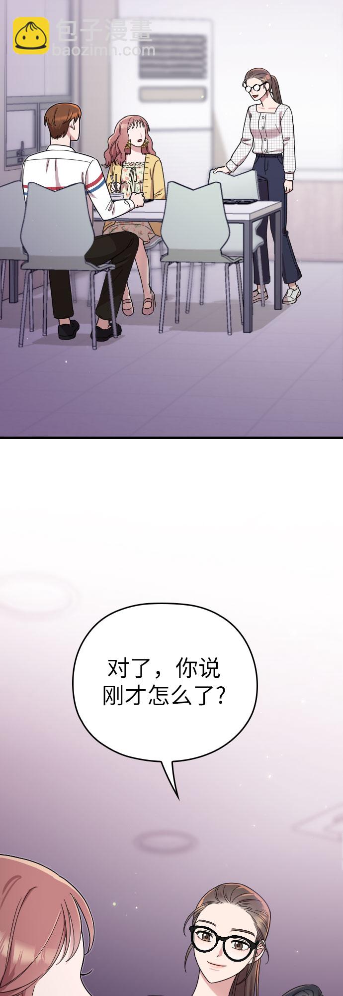 第6话79