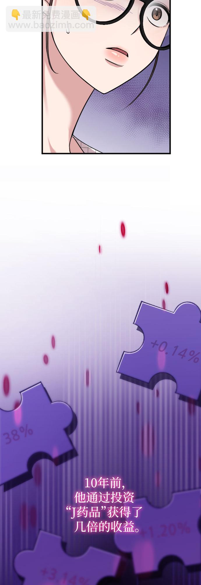第6话8