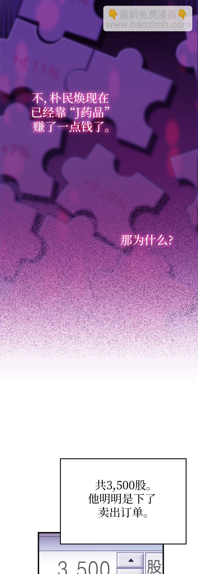 第6话9