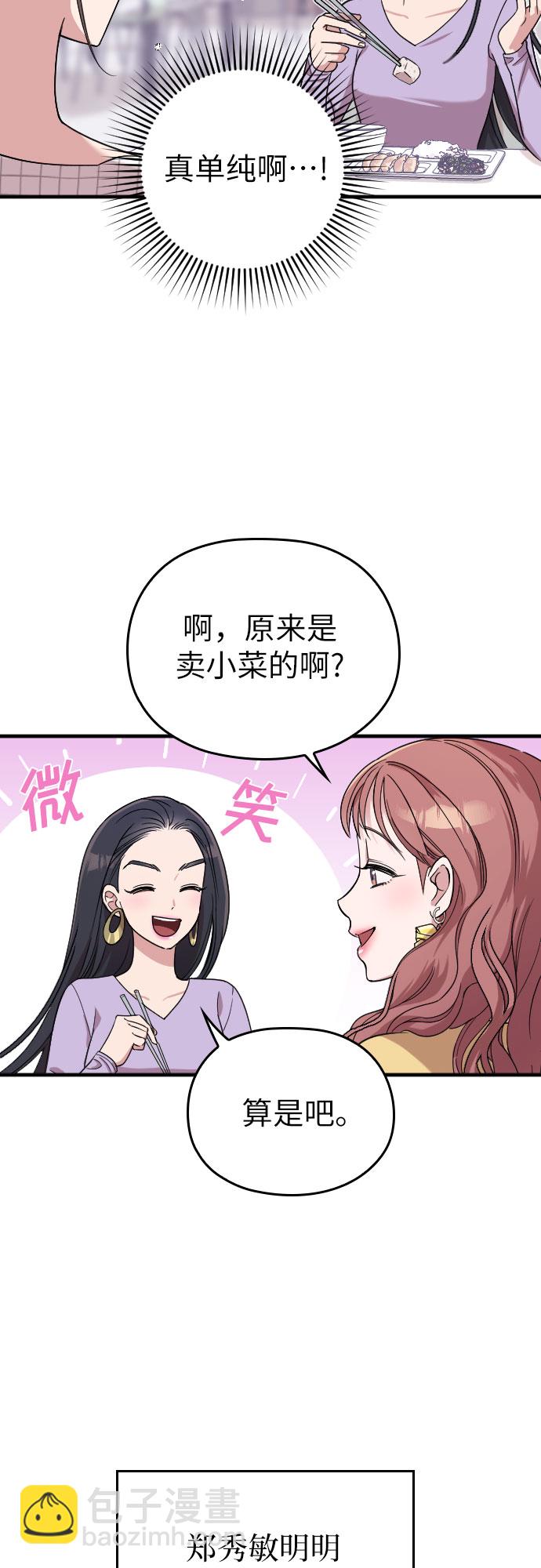 第7话15