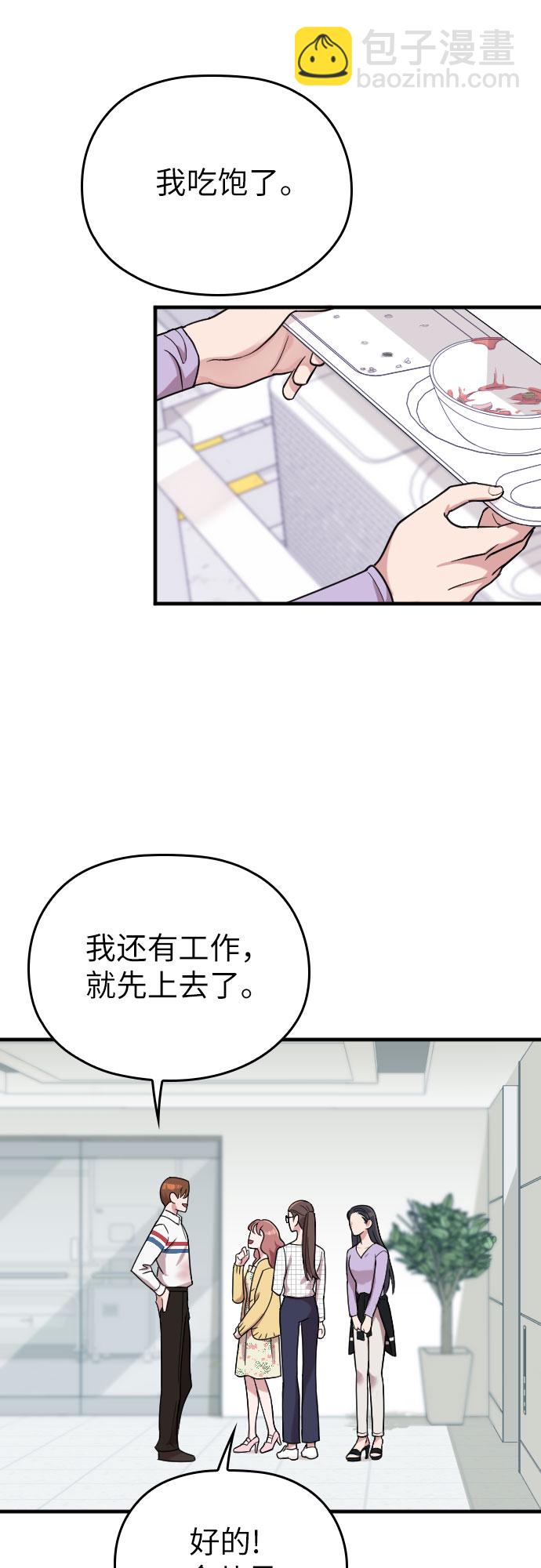 第7话17